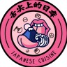 舌尖上的日本