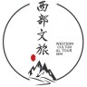 西部文旅讲历史