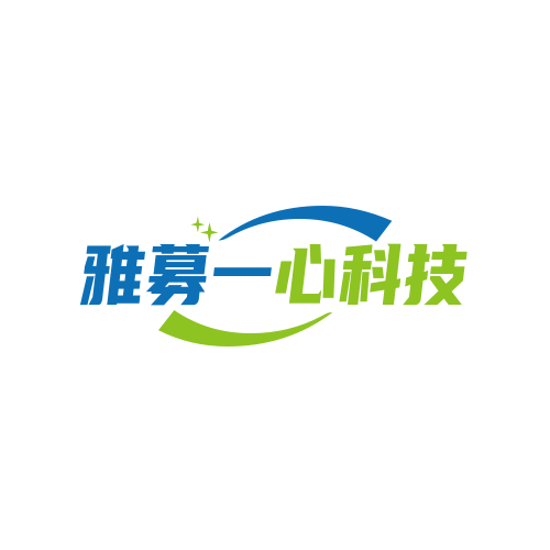 雅募一心科技