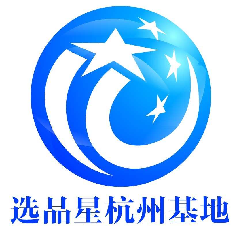选品星