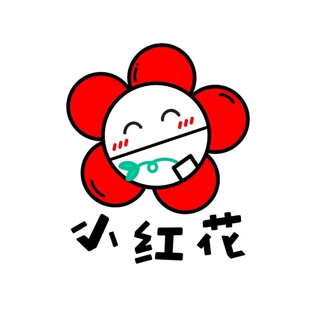 小红花探店