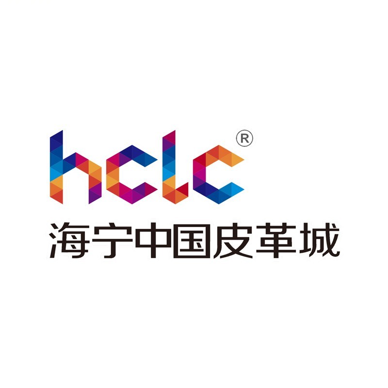 海宁中国皮革城