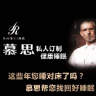 侯培茹