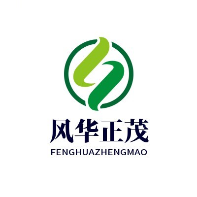 风华正茂