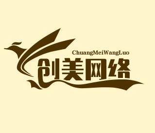 创美网络