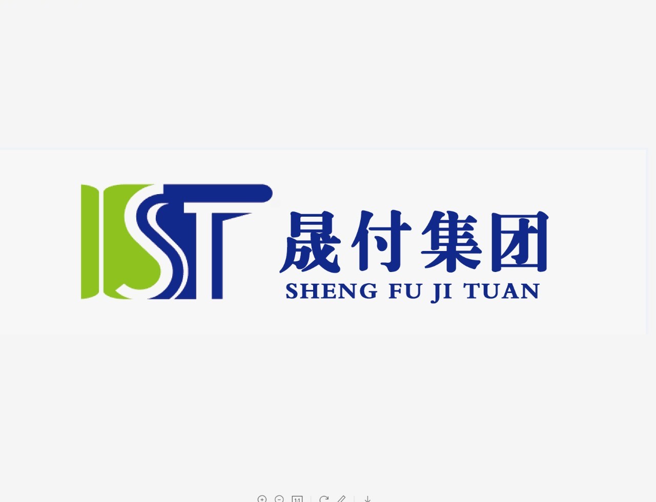 晟付集团