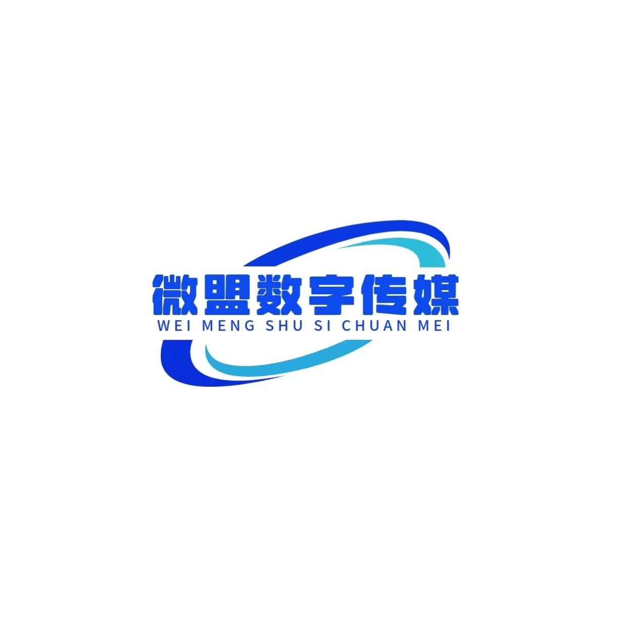 微盟数字传媒