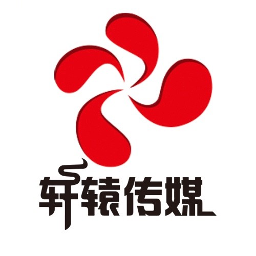 轩辕传媒