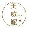 美威妮品牌女装