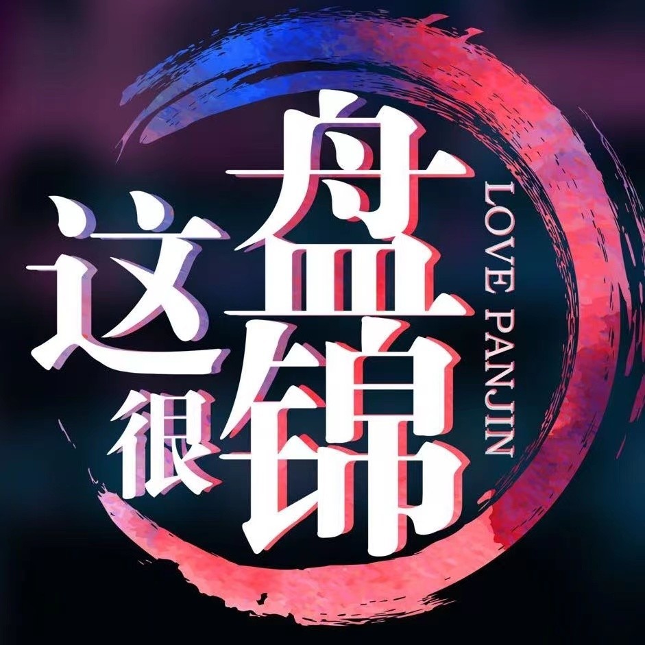 盘锦奥格科技有限公司