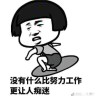 吉H-村草