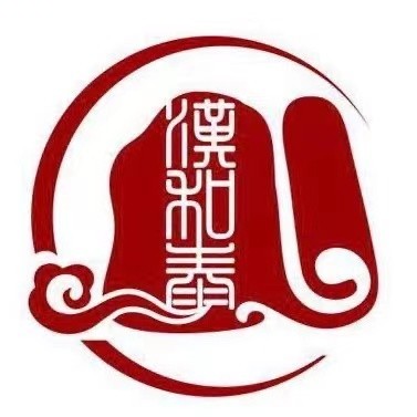 汉和泰