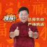 郑达l达哥老友记