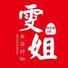 雯姐家居全球好物