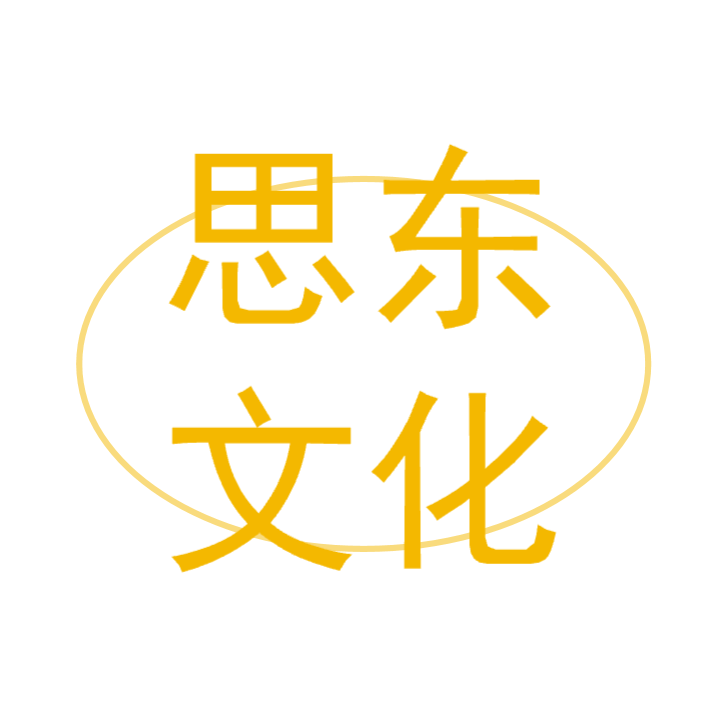 思东文化短视频直播运营中心
