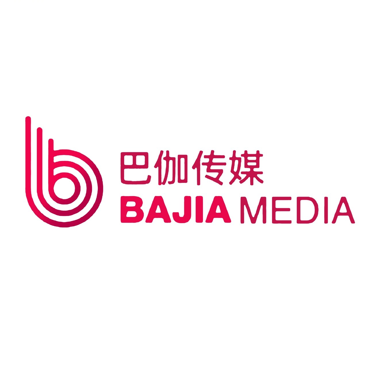 广州巴伽娱乐传媒有限公司