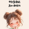 夏日衣橱788