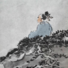 浊世仙草