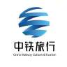 中铁旅行-团购专场