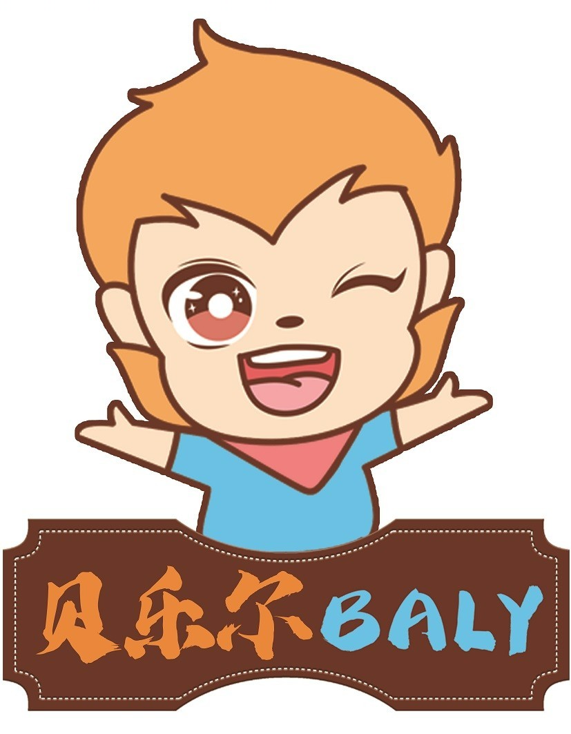 贝乐尔