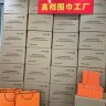 外贸工厂国际1仓