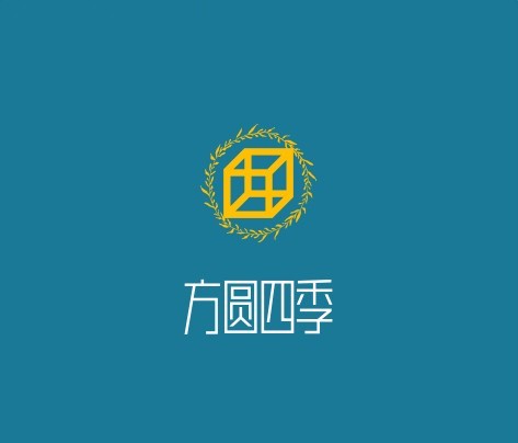 北京方圆四季科技有限公司