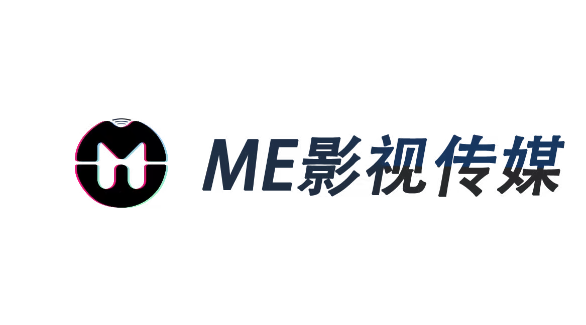 ME影视传媒