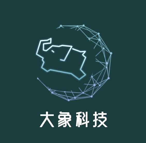 大象科技