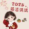 好运连连99985