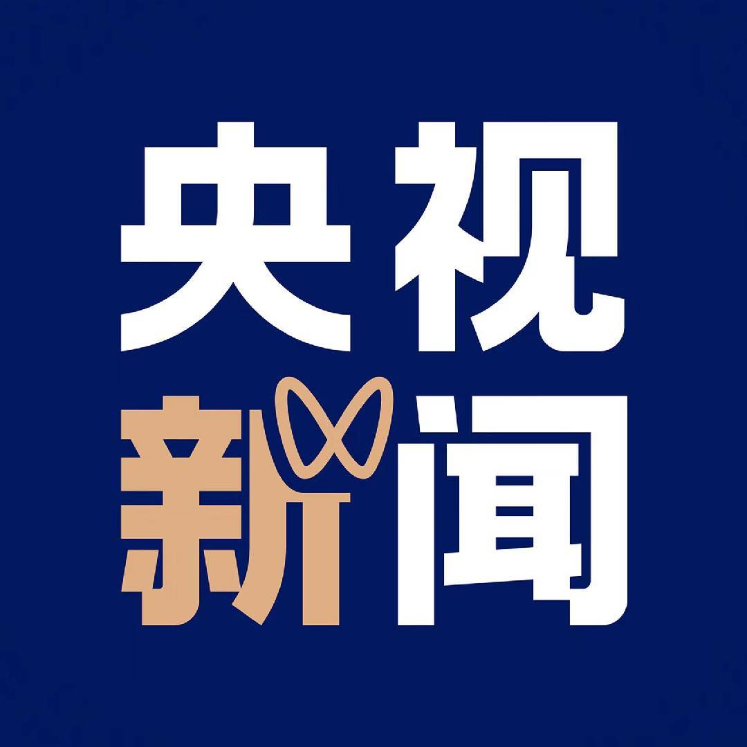 如何在线观看九三阅兵，6种方法。-第1张图片-系统工具网