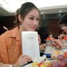 温州英子2