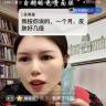 罗文晰轻简护肤