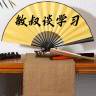 敏叔谈学习