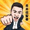 关关无影脚