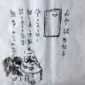 古法健身