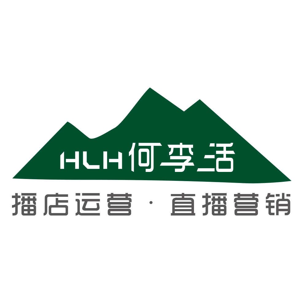 HLH何李活