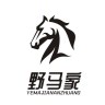 野马家工作室