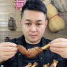 钢圈爱做饭