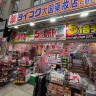 佳姐工厂壹号002