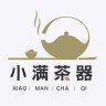 小满茶器1号仓