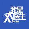 北京卫视我是大医生官微