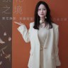 Yishuo-橙子