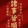 霖妍妍定制