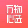 万物心选HOT
