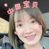 果妹呀