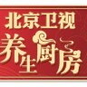 BRTV养生厨房