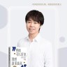 李尚龙