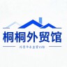 桐桐家居-外贸店