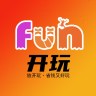 Fun开玩推荐官