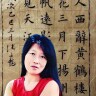 张文艳写欧楷